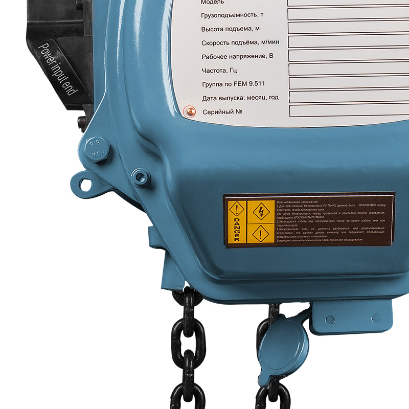 ghhbd-gearsen-05-1 Таль электрическая цепная GEARSEN HHBD 0560 - 4