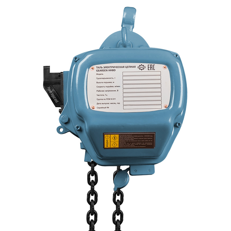 ghhbd-gearsen-05-2 Таль электрическая цепная GEARSEN HHBD 0560 - 3