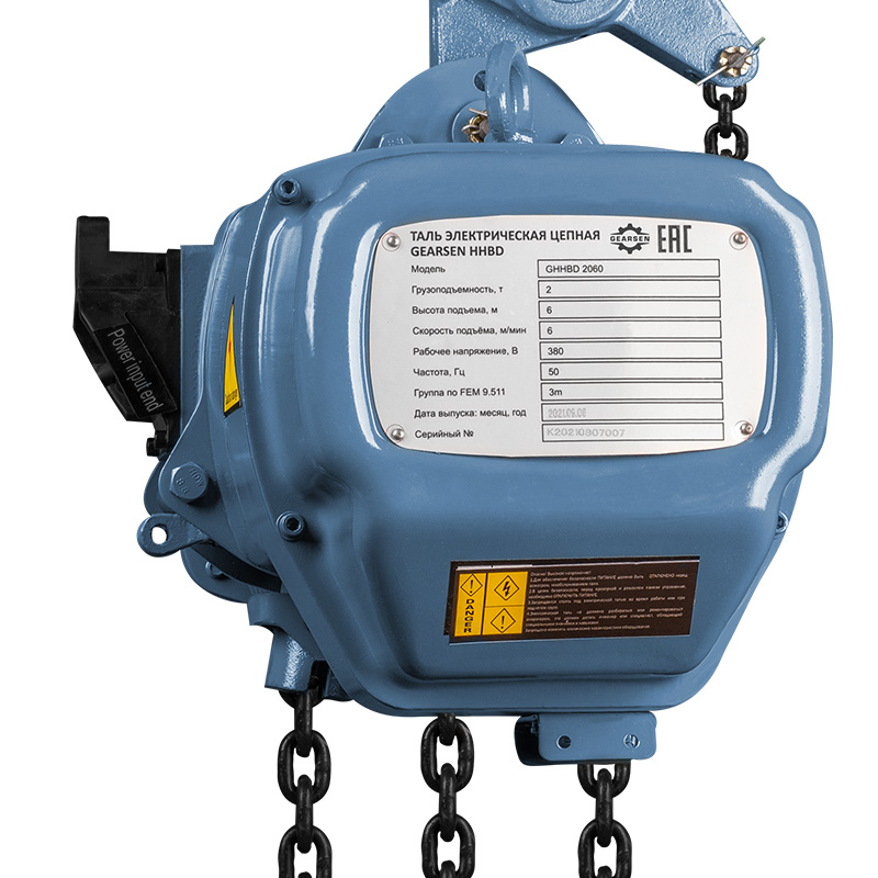 ghhbd-gearsen-2-3 Таль электрическая цепная GEARSEN HHBD 2060 - 4