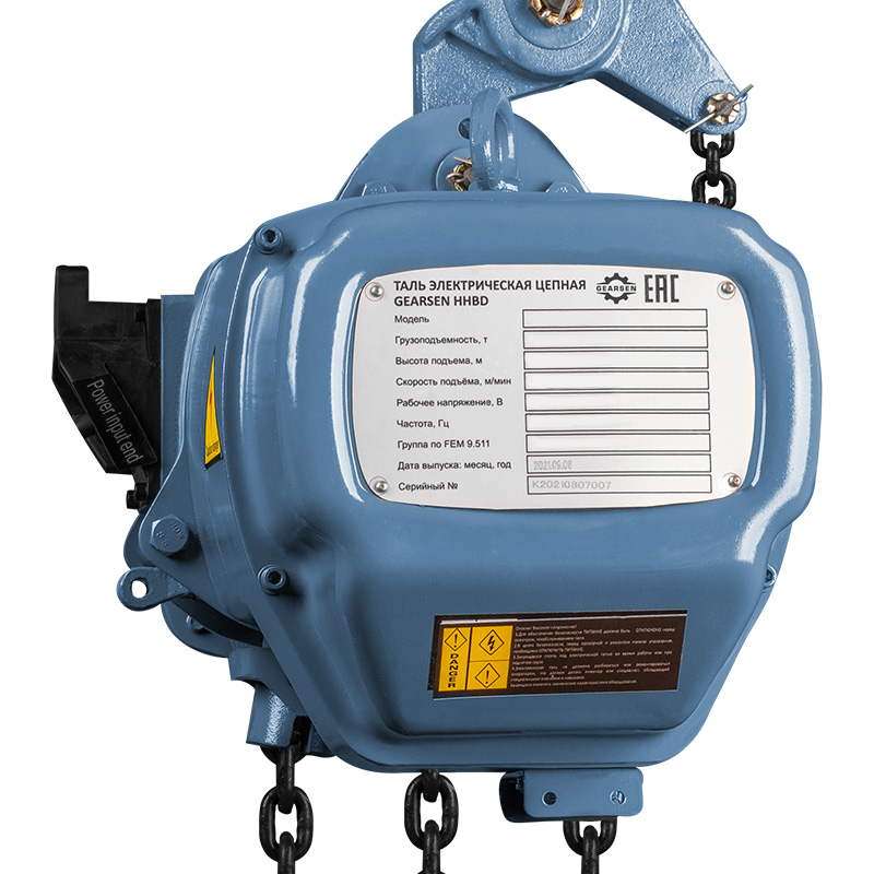 ghhbd-gearsen-5-2 Таль электрическая цепная GEARSEN HHBD 50120 - 4