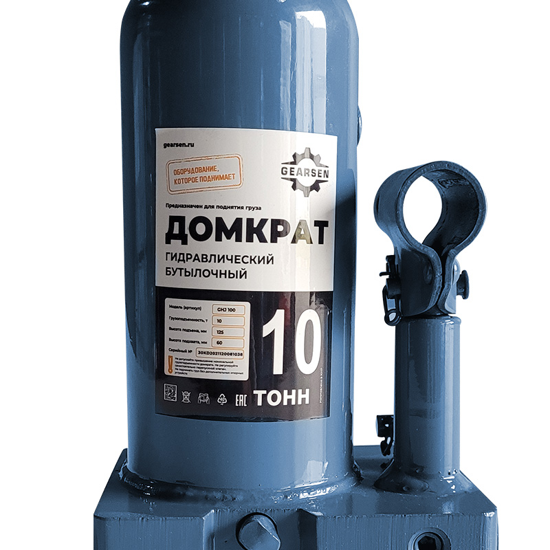 domkrat-butylochnyj-gearsen-10-1 Домкрат гидравлический GEARSEN 10,0 т, (GHJ 100) - 4