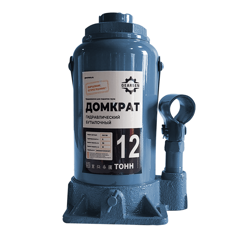 domkrat-butylochnyj-gearsen-12-1 Домкрат гидравлический GEARSEN 12,0 т, (GHJ 120) - 1
