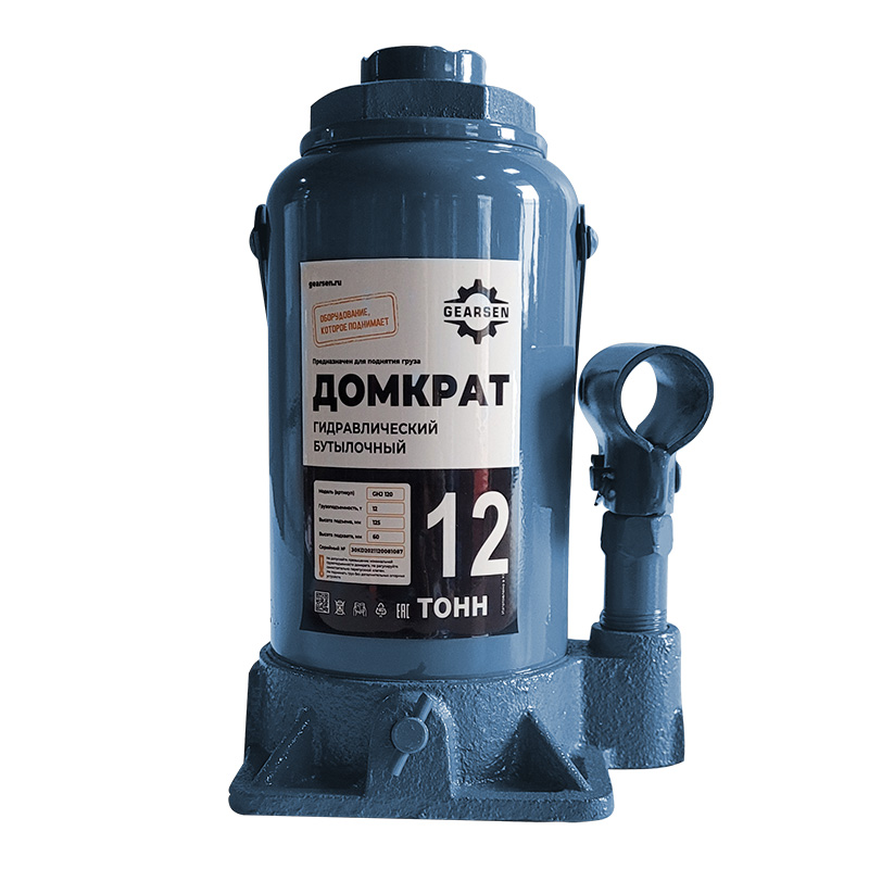 domkrat-butylochnyj-gearsen-12-2 Домкрат гидравлический GEARSEN 12,0 т, (GHJ 120) - 2
