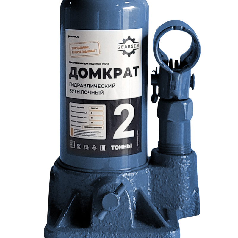 domkrat-butylochnyj-gearsen-2-1 Домкрат гидравлический GEARSEN 2,0 т, (GHJ 20) - 3