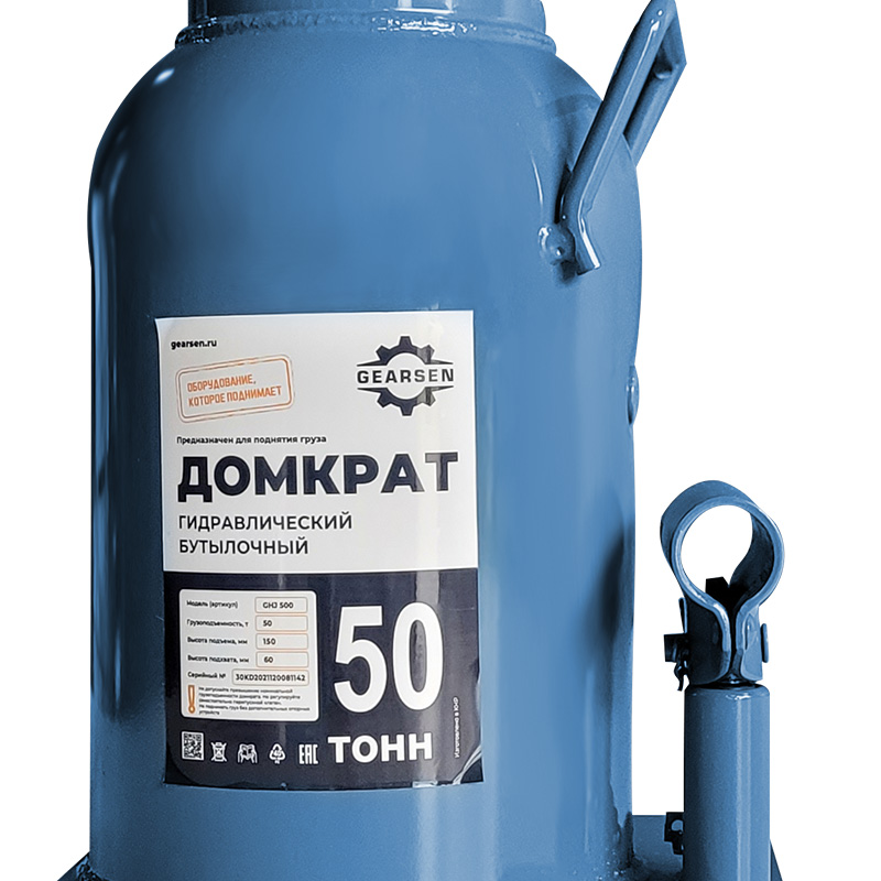 domkrat-butylochnyj-gearsen-50-1 Домкрат гидравлический GEARSEN 50,0 т, (GHJ 500) - 4
