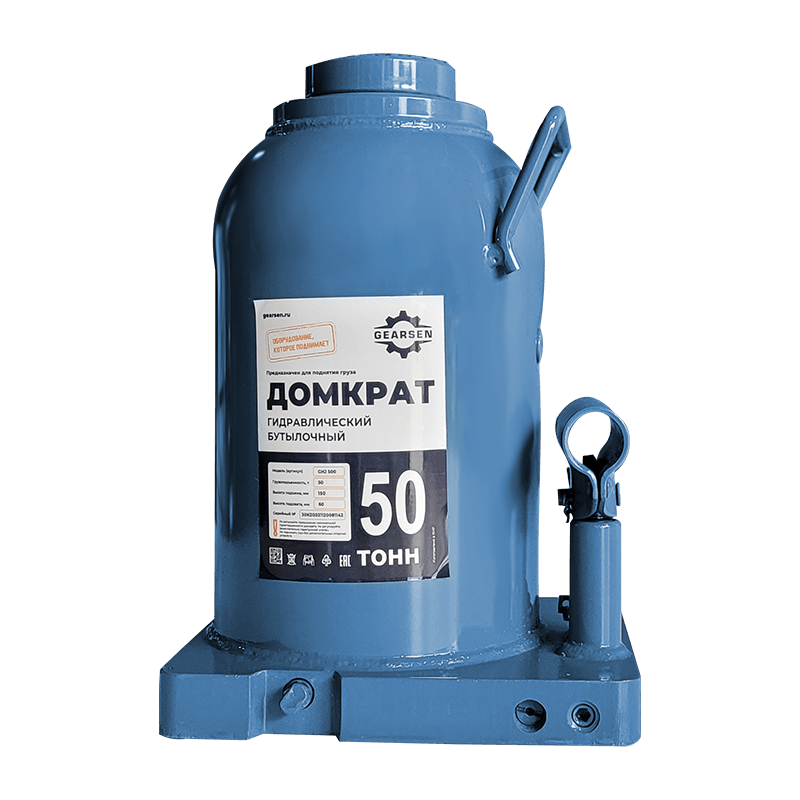 domkrat-butylochnyj-gearsen-50-1 Домкрат гидравлический GEARSEN 50,0 т, (GHJ 500) - 7