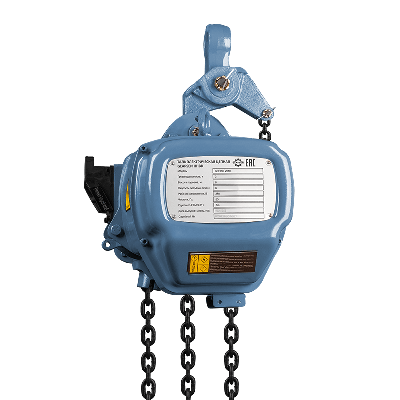 ghhbd-gearsen-2-1 Таль электрическая цепная GEARSEN HHBD 10120 - 6