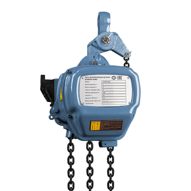 ghhbd-gearsen-2-2 Таль электрическая цепная GEARSEN HHBD 10120 - 3